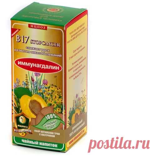 Препараты после химиотерапии, облучения и операций