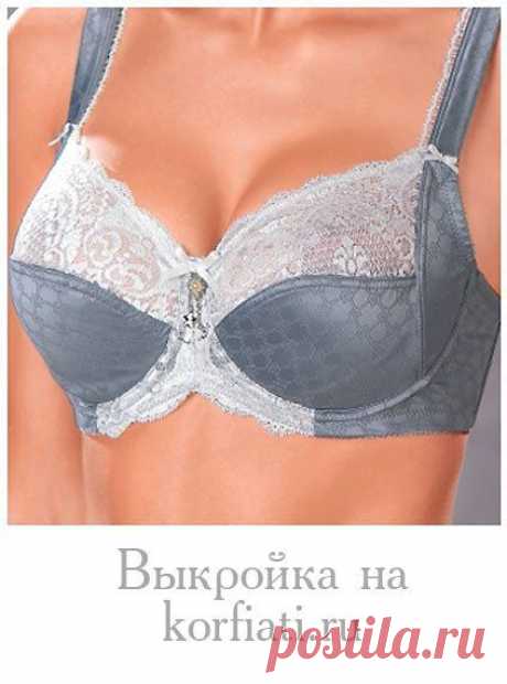 Строим выкройку бюстгальтера + МК по пошиву