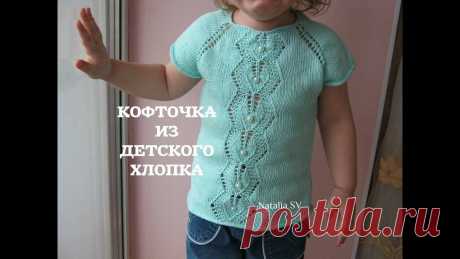 Летняя кофточка для девочки спицами Блог по вязанию для начинающих и опытных вязальщиц Ваш ресурс номер один для обучения вязанию спицами. Блог, посвященный бесплатным выкройкам, видео по вязанию, пряже и всему, что нужно для этого удивительного хобби.