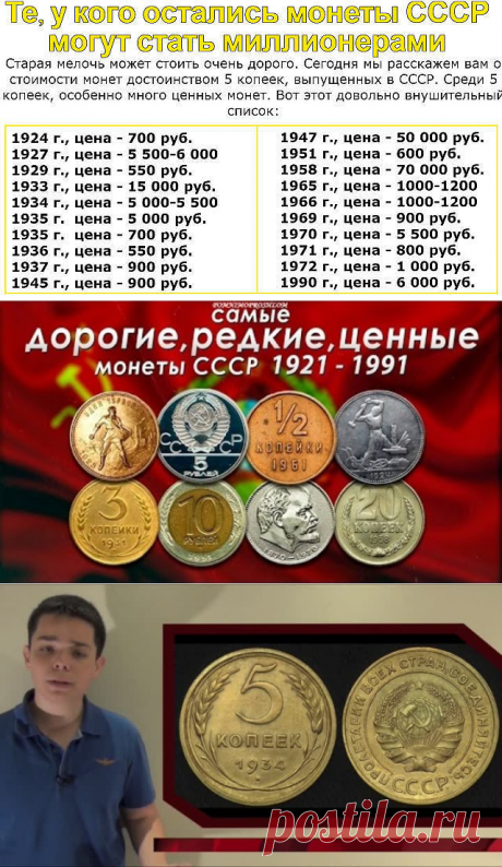 (83) Одноклассники