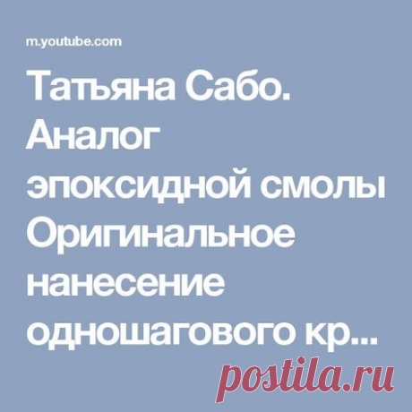 (27) Pinterest