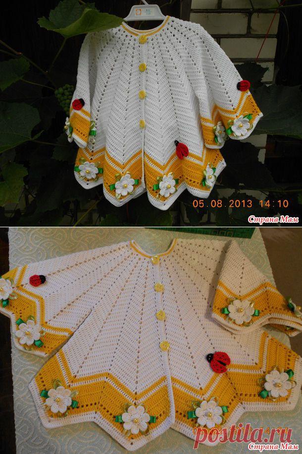 Кардиган - крылья бабочки....