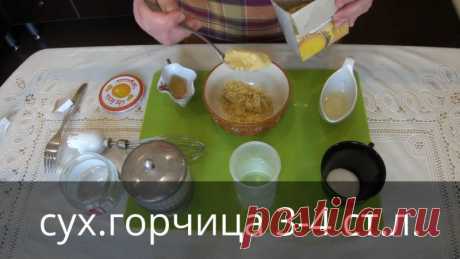 Горчица в домашних условиях из порошка: 5 рецептов приготовления