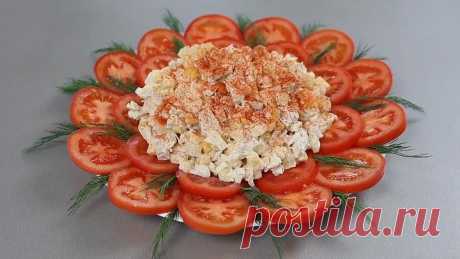 Шикарный салат "Африканская Роза" ! Вкусный и Праздничный Рецепт!