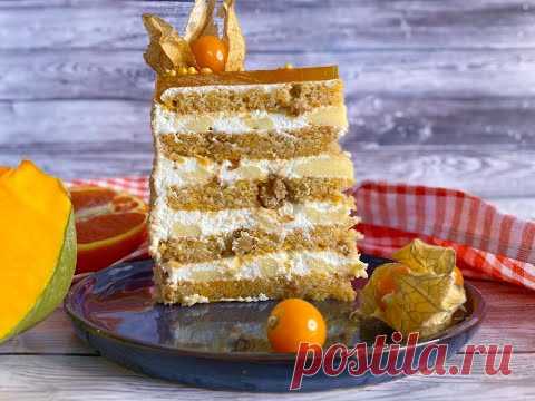 Вкуснейший Тыквенный Торт