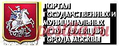 Перезагрузка / Перезагрузка / Портал госуслуг Москвы