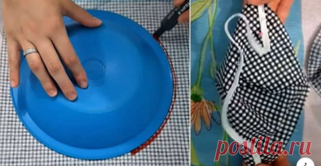 Как с помощью обычной тарелки сшить маску, которая не будет натирать за ушами Защитные маски после небольшого периода ажиотажа снова вернулись на полки аптек. Но за это время многие уже научились самостоятельно делать защитные изделия из подручных материалов. Это и удобно, и дешево. Сегодня мы желаем поделиться любопытным лайфхаком, а потому расскажем, как сделать многоразовую маску своими руками с помощью обычной тарелки.