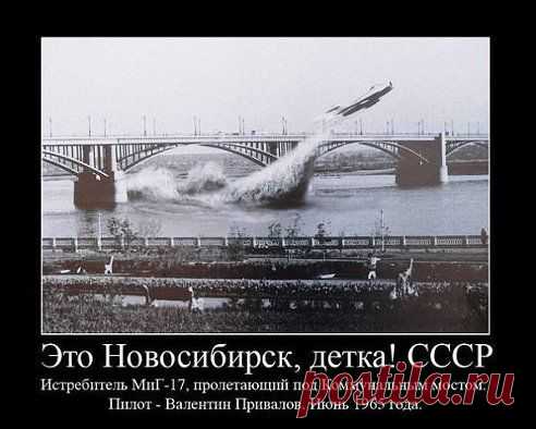 Вя4еслав Еfремоff
УМЕЛИ ЖЕ, БЛИН...