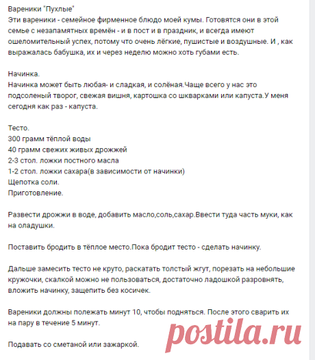 Cooking Stream | Простые рецепты с фото