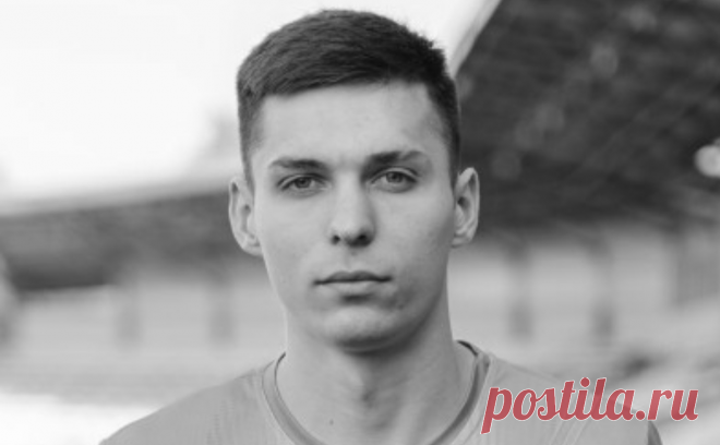 В Подмосковье во время матча умер 26-летний футболист. Игравший за подольскую команду Артем Калмыков потерял сознание во время матча с соперниками из Наро-Фоминска в чемпионате Подмосковья. Ему пытались оказать первую помощь, но он скончался