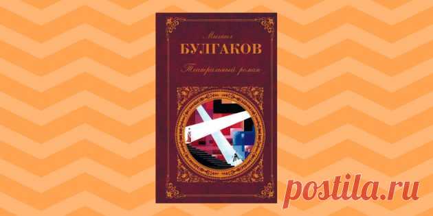 10 книг, которые вас рассмешат | Болтай