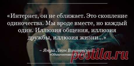 Интересные новости