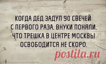 Интересные новости