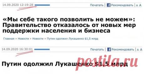 Репрессированный электрик on Twitter: &quot;Между двумя этими новостями — четыре часа