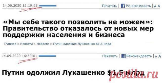 Репрессированный электрик on Twitter: "Между двумя этими новостями — четыре часа
