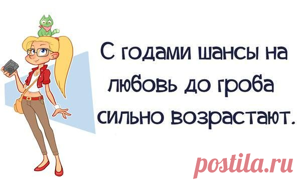 Светлана Болотова