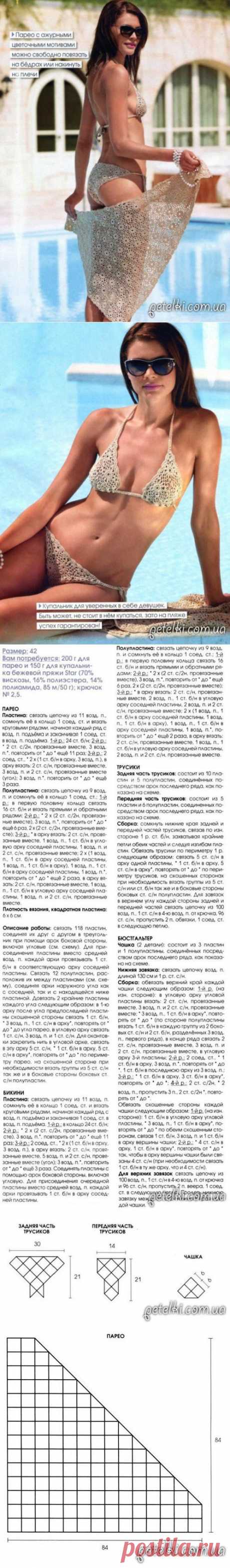 Обалденные купальник и парео из мотивов. Описание. Схема