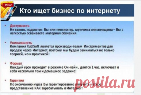 Заметки / Listick.ru