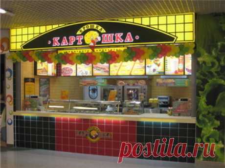 Франшиза &quot;Крошка Картошка&quot;