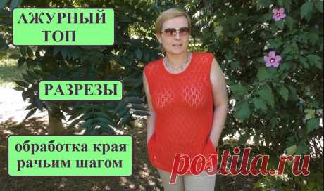 Топ Ягодка спицами