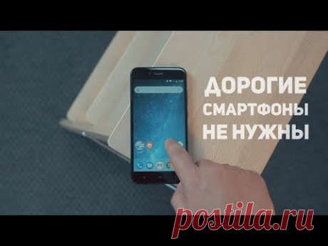 4 причины почему вам не нужен дорогой смартфон.