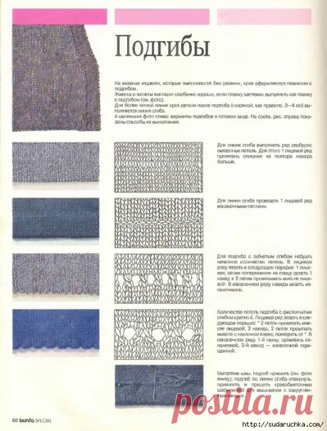 101105780_large_p0050.jpg (Изображение JPEG, 532 × 700 пикселов) - Масштабированное (95%)