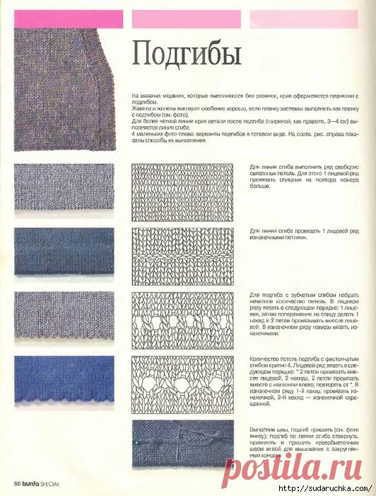 101105780_large_p0050.jpg (Изображение JPEG, 532 × 700 пикселов) - Масштабированное (95%)