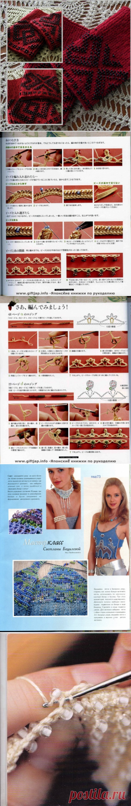 Вязание крючком с бисером... подробно... КЛАССНО...