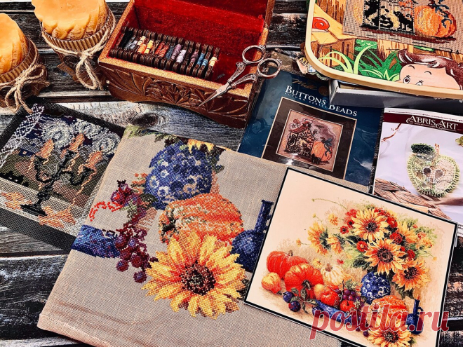 Итоги рукодельной недели с 28 сентября по 4 октября: одна готовая работа и два вышивальных процесса! | Вышивка is Love | Яндекс Дзен