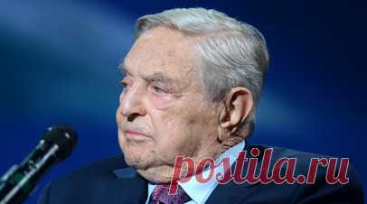 Трамп призвал привлечь Сороса к уголовной ответственности. Президент США Дональд Трамп призвал привлечь американского предпринимателя Джорджа Сороса* и его сына к уголовной ответственности за поддержку насильственных протестов в Соединённых Штатах. Читать далее