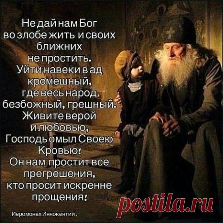 Познай Истину (подпишись)