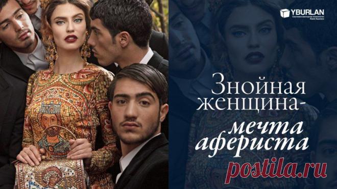 Кто сказал, что сегодня перевелись брачные аферисты? Скорее наоборот