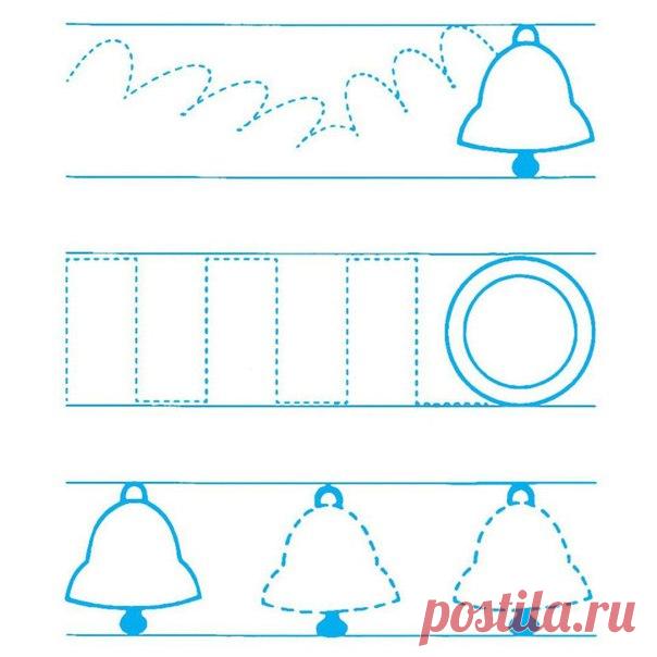 Прописи для детей 3-5 лет