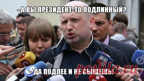 Интересные новости