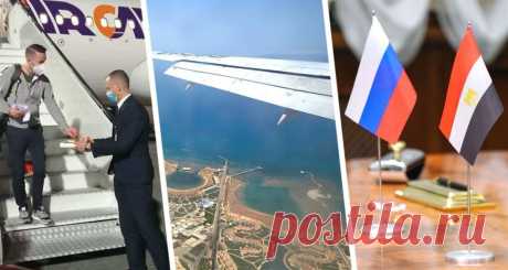 Египет откроют раньше Турции: в Хургаде и Шарм-эль-Шейхе началась финальная проверка российской инс | Светлана Красотка, 30 мая 2021