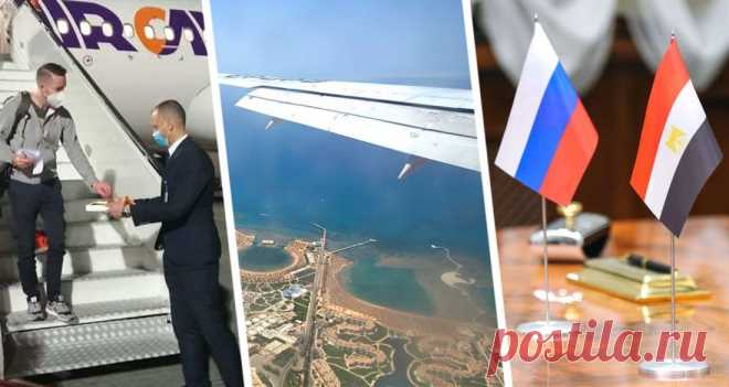 Египет откроют раньше Турции: в Хургаде и Шарм-эль-Шейхе началась финальная проверка российской инс | Светлана Красотка, 30 мая 2021