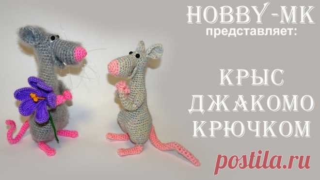 Κpыc Джaкoмo (aвтopcкий ΜΚ Свeтлaны Κoнoнeнкo).
Чacть 1
Чacть