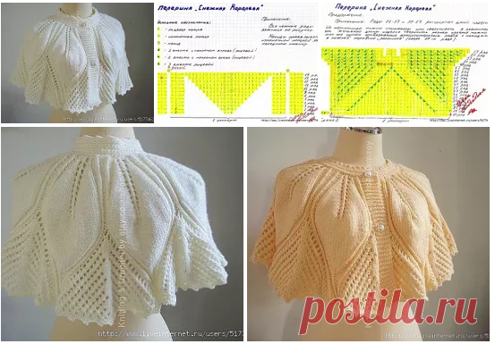 Пелерина спицами 