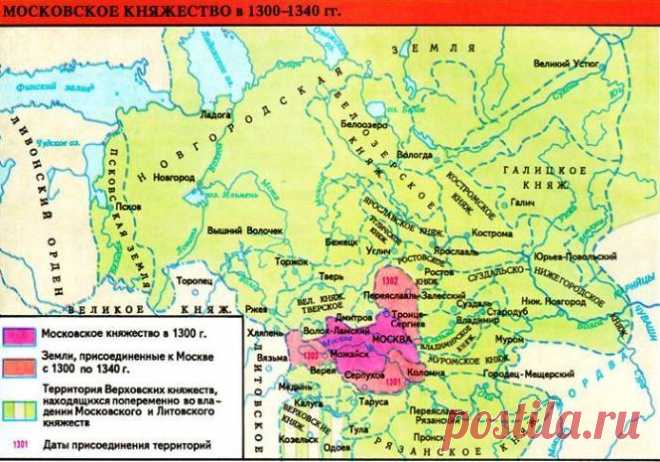 Тамплиеры в московской Руси. Тамплиеры в московской Руси. Д.Н.ЗЕНИН


  Скоро российская столица отметит свой юбилей – 850-летие со дня первого упоминания Москвы в русских летописях. В память о тех далёких временах до сих пор сох…