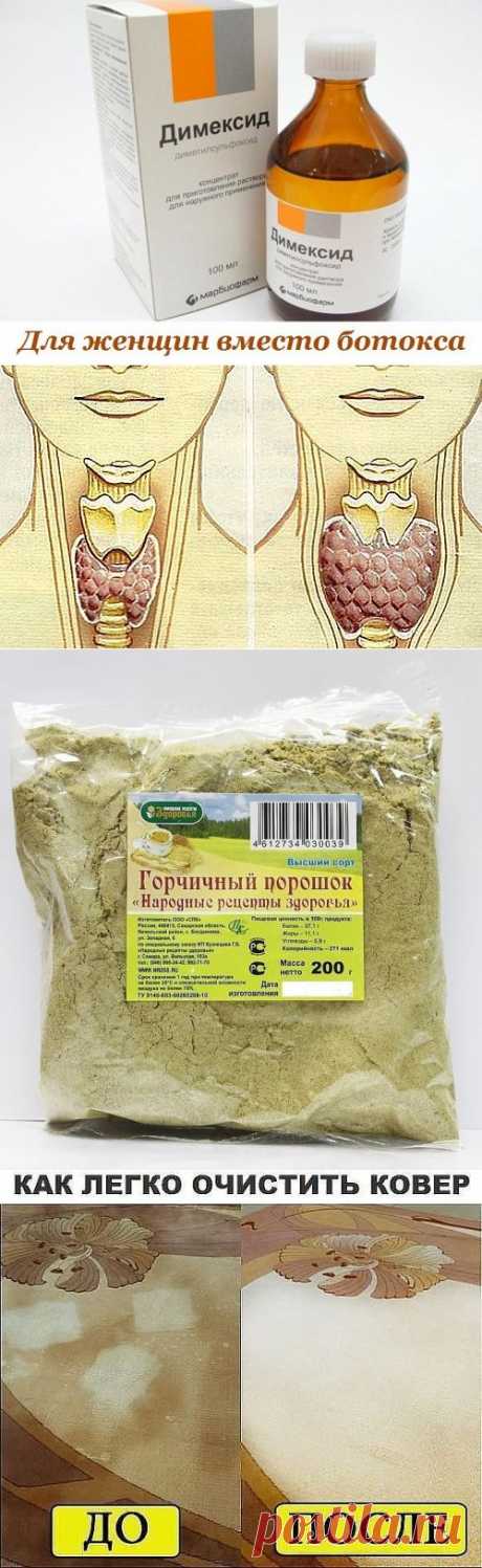 (2) Одноклассники