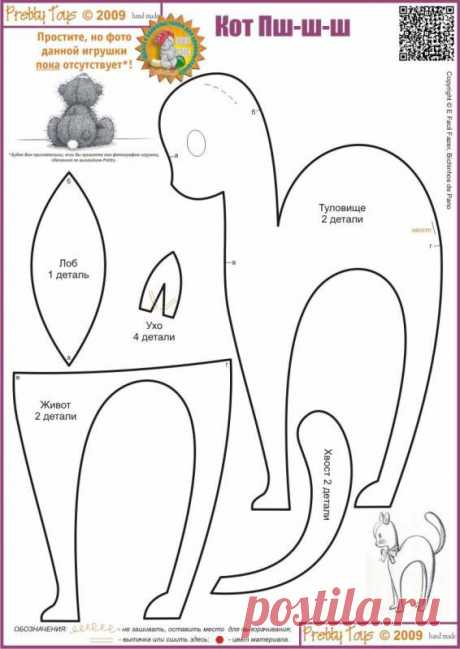 Разделы выкроек