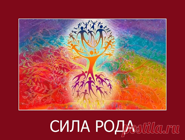Секреты Хорошей Жизни
