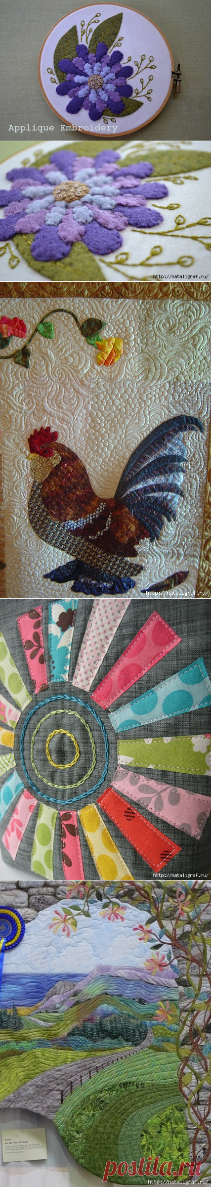 Лоскутное вдохновение