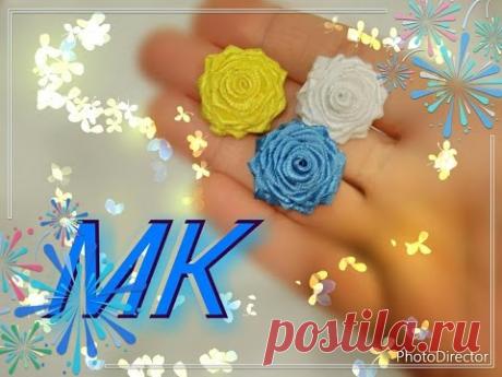 Розочки из атласной ленты 12мм.