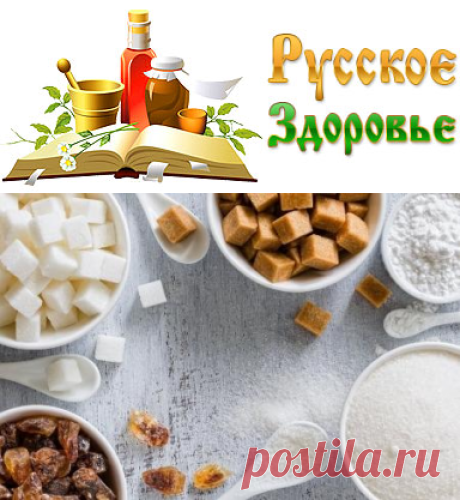 Причины, чтобы не есть сахар