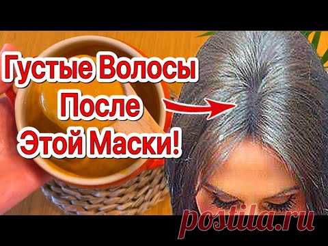 Рецепт от ВЫПАДЕНИЯ ВОЛОС за копейки. Бешеный РОСТ ВОЛОС в домашних условиях!