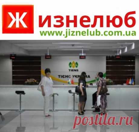 Тяньши Украина Жизнелюб | jiznelub.com.ua
Наш сайт для тех, кто хочет улучшить здоровье без лекарств: нетрадиционная медицина и Тяньши Украина – озонатор, кордицепс, хитозан, кальций Tiens, массажеры, вакуумные банки, магнитный браслет, что такое гуаша, чем полезны БАДЫ Тяньши, натуральная косметика tianDe.
Доставка по Украине без предоплаты!
