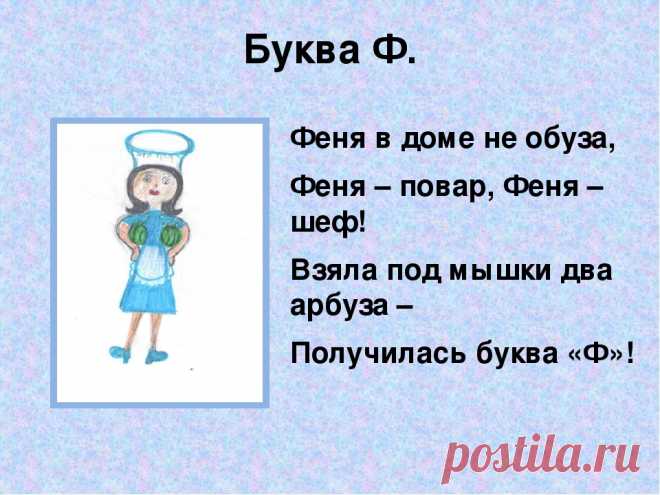 Проект 