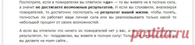 Я и моя сила. продающая | Светлана Дуда