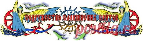 ЧТО СКРЫВАЕТ ПОД СОБОЙ &quot;МОНГОЛЬСКОЕ ИГО&quot;